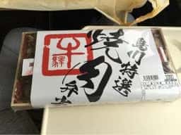 島川本店