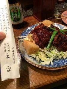 三平