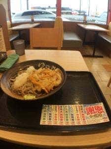 ゆで太郎 もつ次郎 古市場店