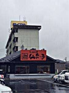 らーめん堂 仙台っ子 古川店