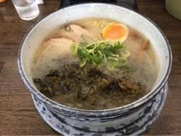 一番亭