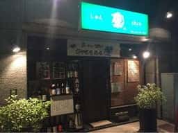 居酒屋しゅん