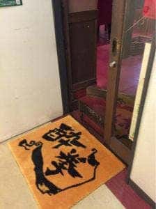 酔拳