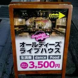 アメリカングラフィティーズ