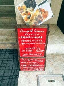 Casa tua Satoh