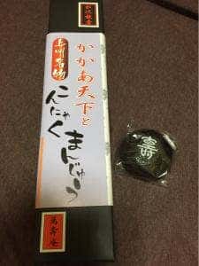 萬壽庵