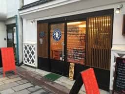 鉄板焼き ぼんちゃん