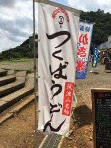 仲の茶屋
