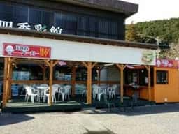 ゆきおじさんのハンバーガー 三川内店