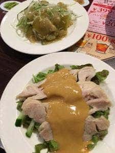 バーミヤン 世田谷上祖師谷店