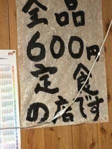 ときわ弁当厚木妻田店