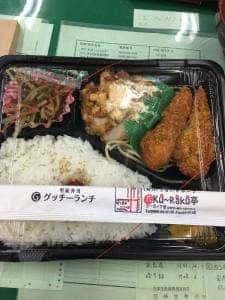 Ku〜Raku亭