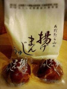 花月堂花屋