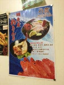 作蔵