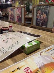 吟座 いっ久