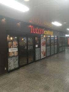 タリーズコーヒー 阪急三番街北館店
