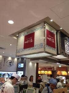 札幌かに家 大丸東京店