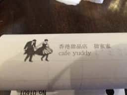 cafe yuddy