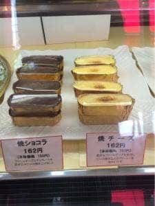 珈琲舎のだケーキの店レジャン