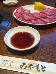 焼肉みやもと