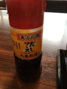 丸亀製麺 土浦店