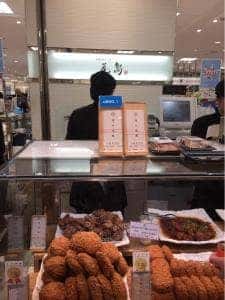 尾島 横浜そごう店