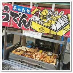 九州屋蒲鉾店