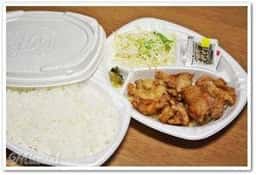 ほっともっと 加賀店