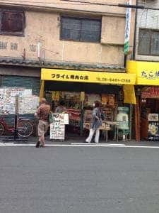 いろは精肉店