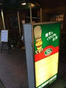 Primo Piatto