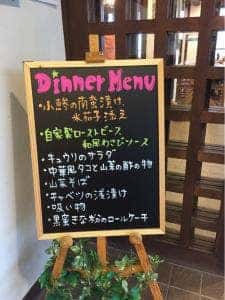 栂池ヒュッテ