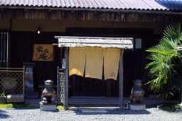 ギャラリー&茶せんラテの店 玄保庵