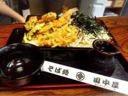 田中屋