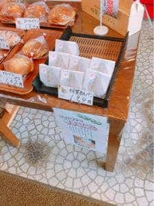 清水屋パン店