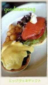 ロイヤルホスト 小田原店