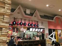 キッチンすえひろ