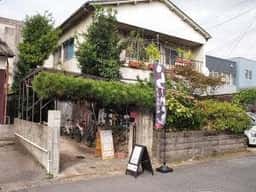 まはり家