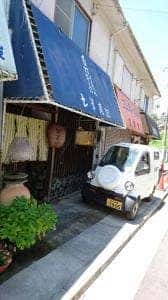 土筆庵