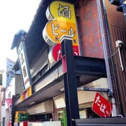 長太屋酒店