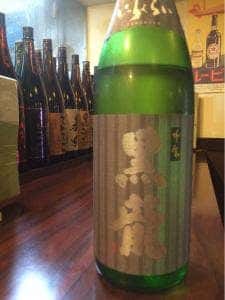 酒楽家 あま野