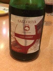 サイゼリヤ 四日市羽津店