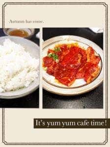 焼肉屋ふくろう