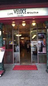 カフェ・ベローチェ 神奈川県庁前店