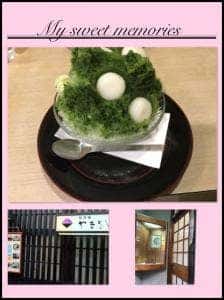 抹茶庵 やまぎし