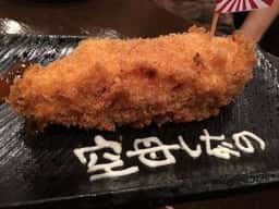 横須賀風居酒屋 空母信濃