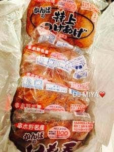 勘場蒲鉾店 本店