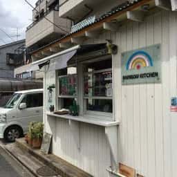 レインボーキッチン
