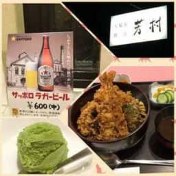 芳村