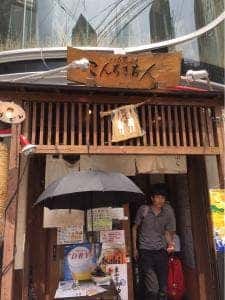 こんちきちん