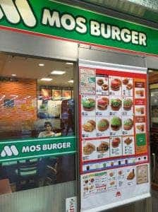モスバーガー 新潟駅店
